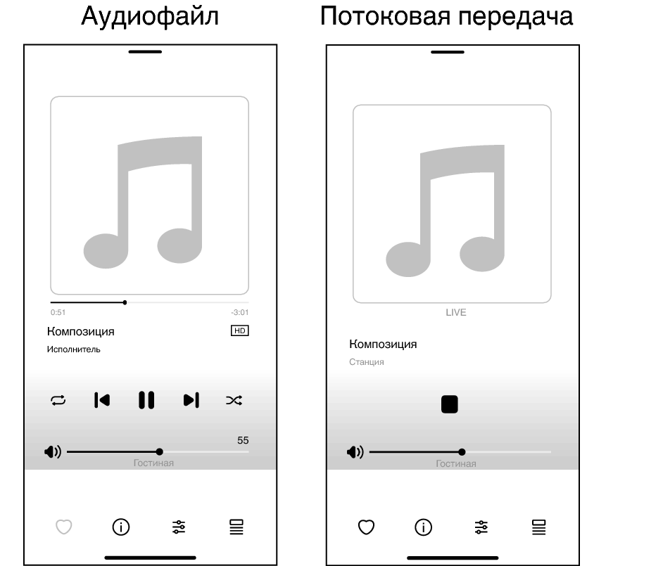 App Now Playing v3.0